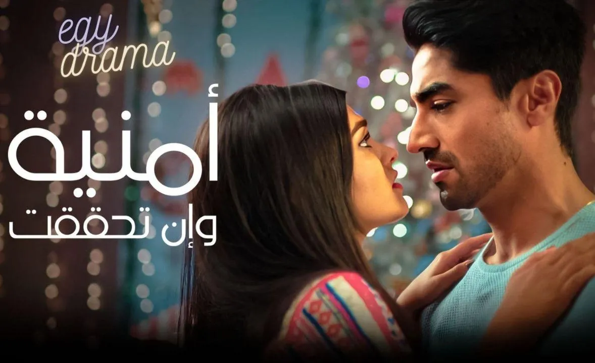 مسلسل امنية وان تحققت الحلقة 500 الخمسمائة مدبلجة هينا خان 2023