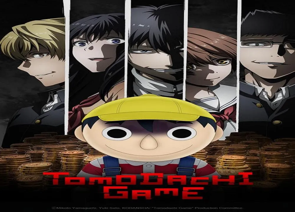  Tomodachi Game الموسم 1